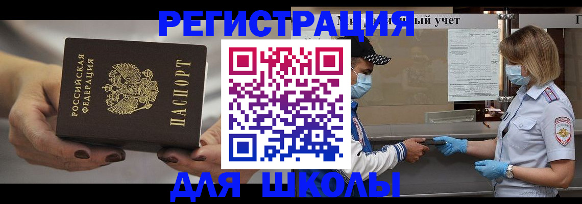 пропишу в квартире в Светогорске