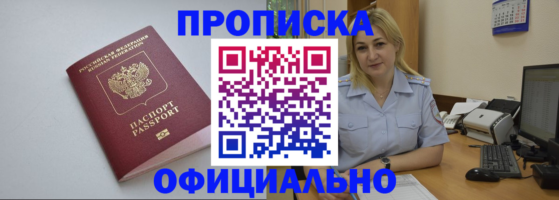 найти адрес прописки в Светогорске